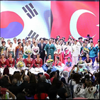 총리,터키,드름,방한