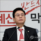 합의,의총,예산안,원내대표