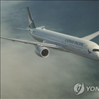 여객기,미사일,승무원,캐세이퍼시픽