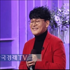 조항조,노래,김학래,미국,방송