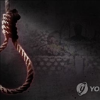 의정부교도소,교도관,대한