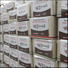 한미약품,진행,봉사활동