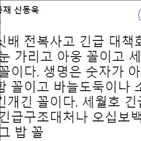 낚싯배,영흥도