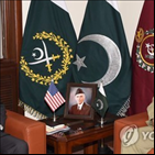 파키스탄,미국,테러리스트,배가,장관