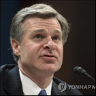 국장,직원,트럼프,수사