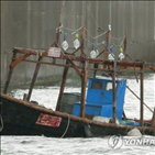 발견,시신,목선