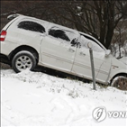 중산간,이날,제주도,해안,겨울