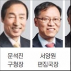 부회장,대표이사,기업,교수