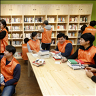 한화건설,도서관,꿈에그린