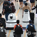 로봇,한국,인간