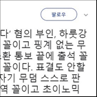 출석