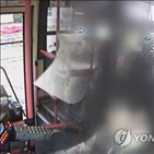 운행,정차,경우,헌법소원