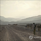 관광객,에티오피아,괴한