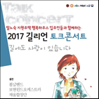 노숙인,지원주택,입주민,행복하우스