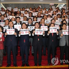 한국당,예산안,표결,증원,공무원