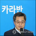 일자리,현장,카라반,부총리,정부,산업단지