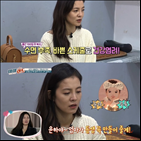 김성은,패션앤,야관문,셋째