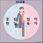 아들,엄마,임신,아이,둘째,지금,첫째