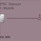 할인,혜택,카드,각각,미즈,이용,서비스