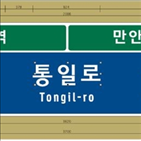 개선,대한,마련