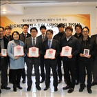 맛나,아동,세상