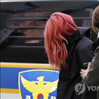 쪽지,경찰,유치장,혐의,범행,과자