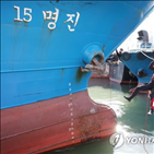 현안보고,농해수위