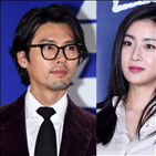 강소라,현빈,결별