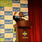 이사장,위해,기업,안전보건공단