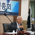 회장,이사진,사퇴