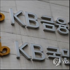 경찰,회장,개입,국민은행