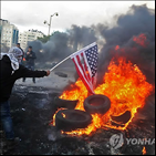 대사,이스라엘,예루살렘,대통령