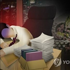 순직,경찰,경찰관,근무,청와대,국가,아버지,위해