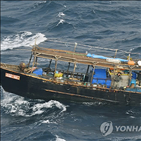 일본,승조원,목선