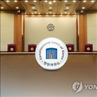 공소시효,정지,범죄자