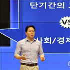 사회적기업,사회적기업가,과정,사회적,회장,사회