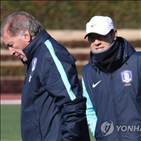 코치,그란데,관중석,대표팀