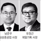 인사,사장,부사장,사장단,계열사,전망,신임,제일기획,내년,삼성