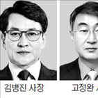 사장,한국야쿠르트,기업