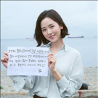 사랑,강한나,정유진,본방,사이