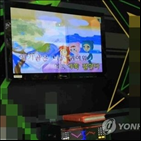 노래방,여주인,경찰,수성구,살해