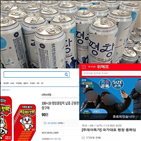 평창,마케팅,롱패딩,앰부시,올림픽,평창올림픽