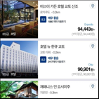 비교,고객,11번가