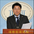 한국당,국민의,수석대변인,개편,법안통과