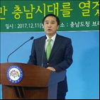 후보,민주당,김용필,도지사