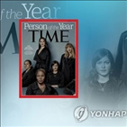 트럼프,대통령,성추행,여성