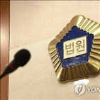 혐의,도로,음란행위,선고