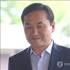 엄용수,기소