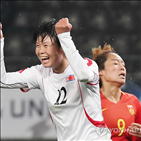 김윤미,북한,한국,승리,선수
