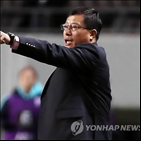 경기,선수,한국,감독